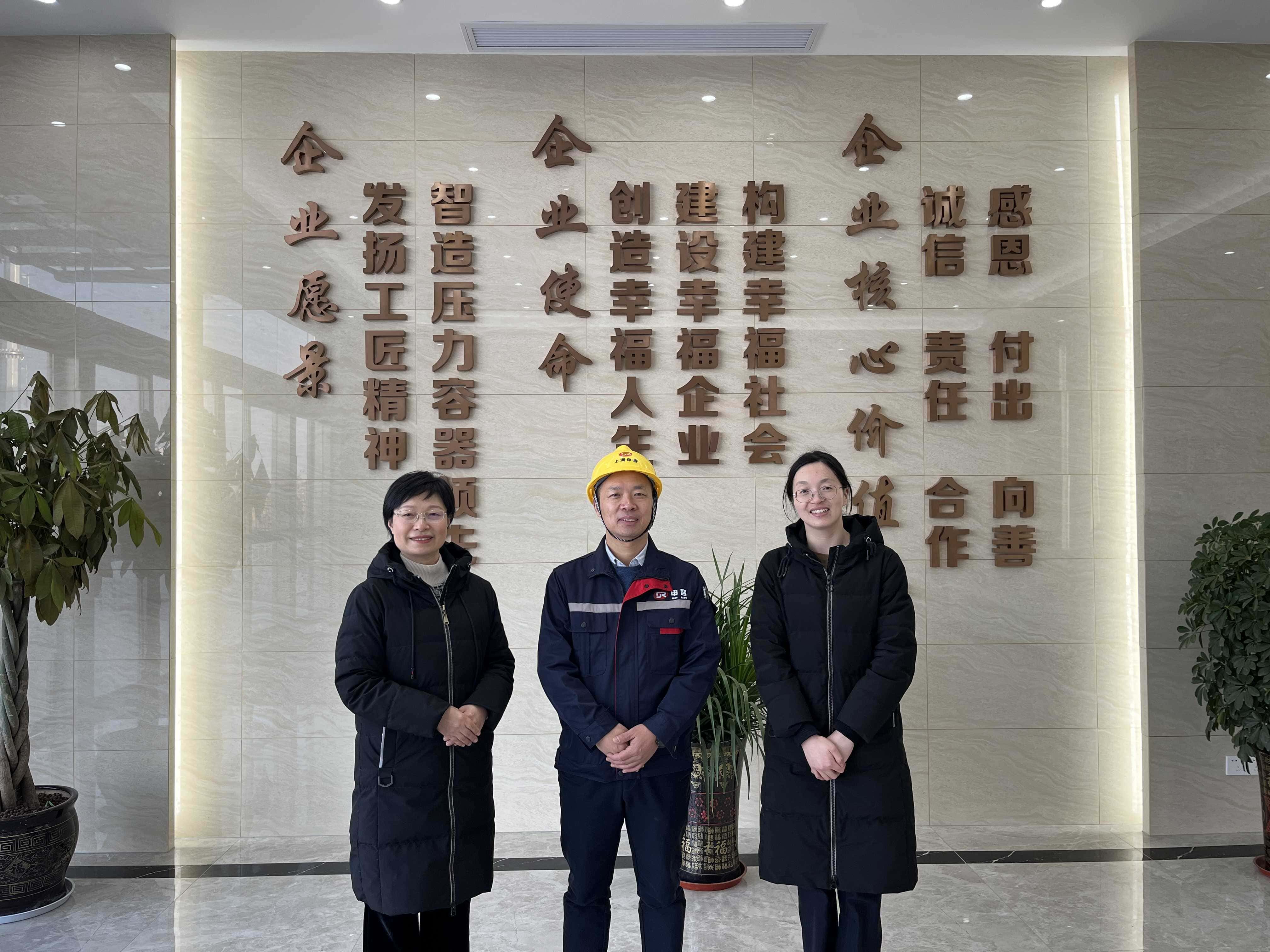 申容集团企业愿景墙
