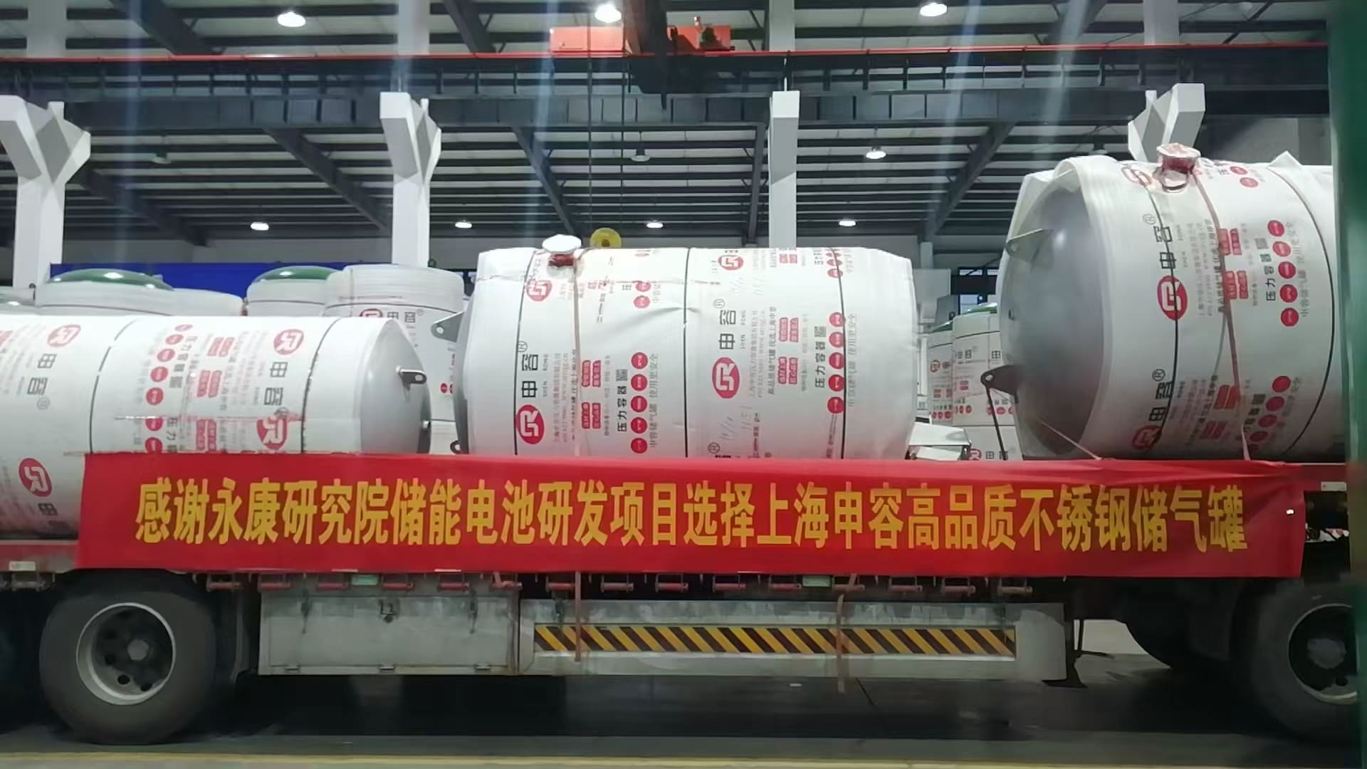 永康研究院不锈钢储气罐发货